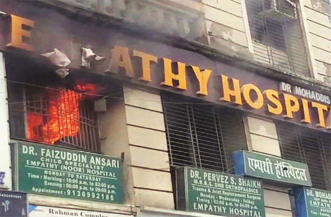بھیونڈی:  ایمپیتھی اسپتال میں آتشزدگی،  جنریٹرمیں شارٹ سرکٹ سے آگ لگی