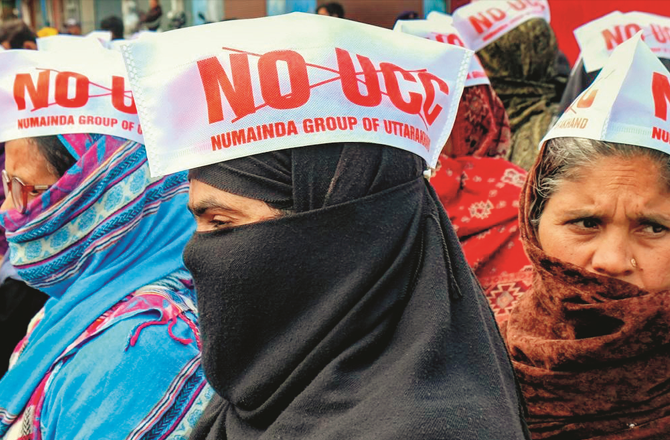 آسام میں یکساں سول کوڈ کے خلاف احتجاج