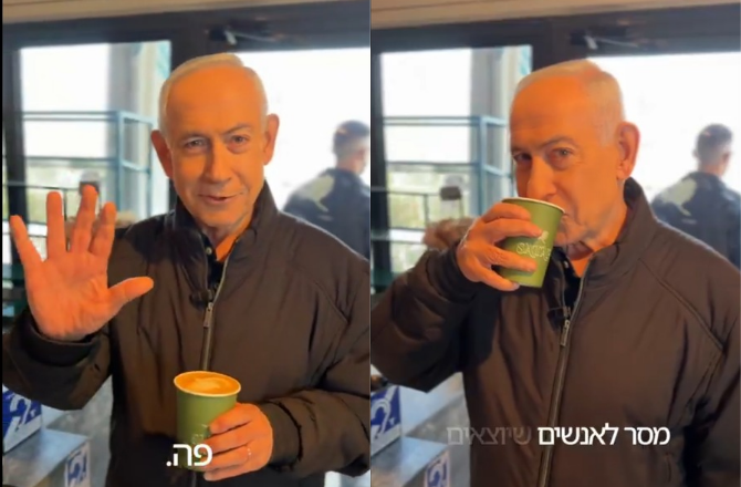 نیتن یاہو نے اپنی موت کی افواہوں کا جواب ویڈیو سے دیا، ویڈیو کے اے آئی جنریٹڈ ہونے پر شبہات برقرار