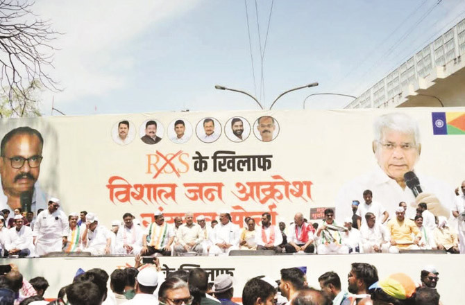 ناگپور میں آر ایس ایس ہیڈکوارٹرز تک مارچ