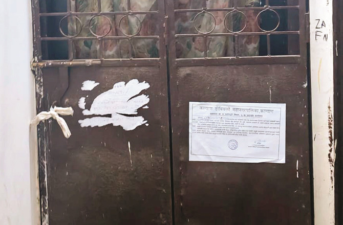 کلیان:  بیمارخاتون اندرموجود ہونے کے باوجودمکان کو سیٖل کردیا گیا!