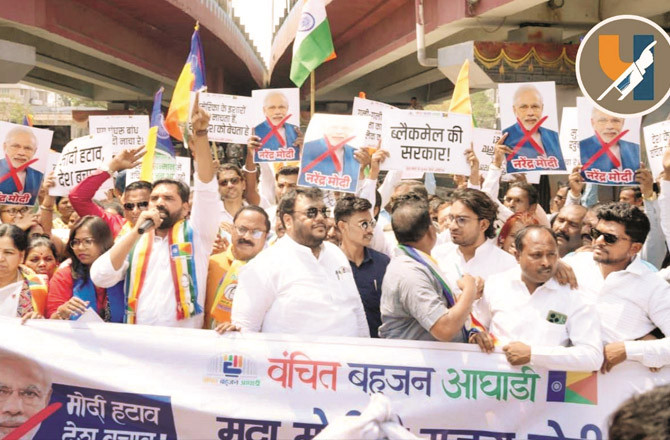 `’مودی ہٹاؤ ، دیش بچاؤ‘ مہم، اورنگ آباد میں راستہ روکو آندولن  