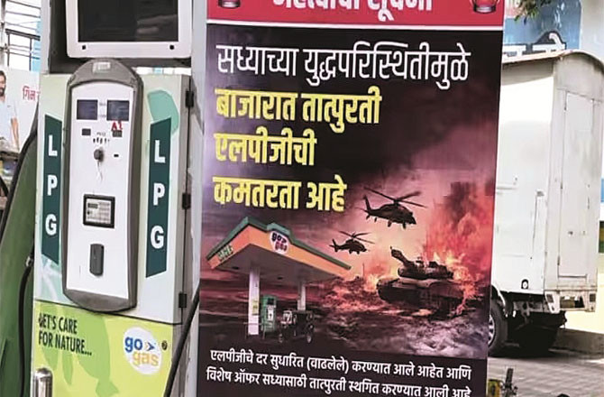  ناگپور : ایل پی جی گیس کے دام میں پھر اضافہ،صارفین پریشان