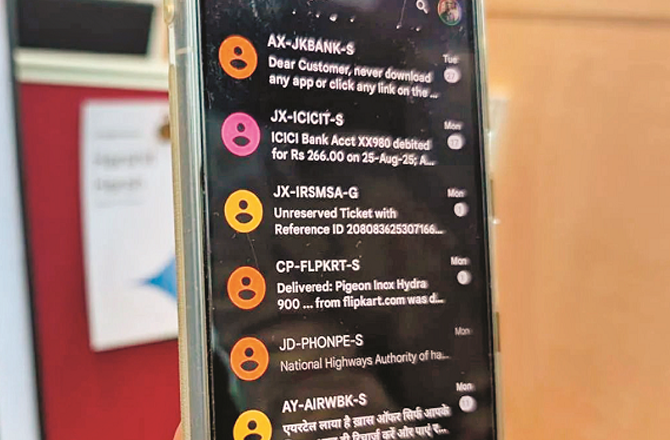  ایس ایم ایس آئی ڈیز کے آخر میں انگلش حروف، کیوں؟ 