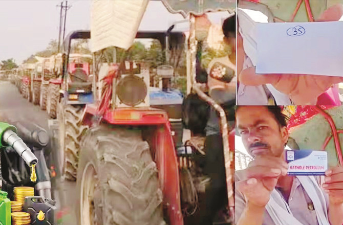 پیٹرول -ڈیزل کی قلت:بلڈانہ میں پمپوں پر بھیڑاور جھگڑے سے بچنے کیلئےکوپن سسٹم !