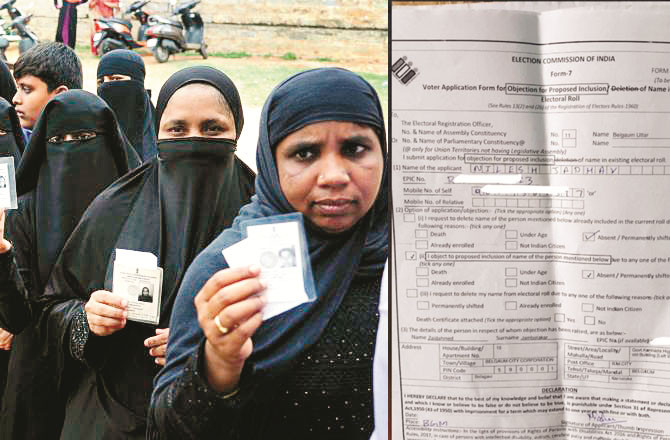 مسلم ووٹروں کے نام حذف کرانے کیلئے بڑی تعداد میں فارم-۷؍جمع