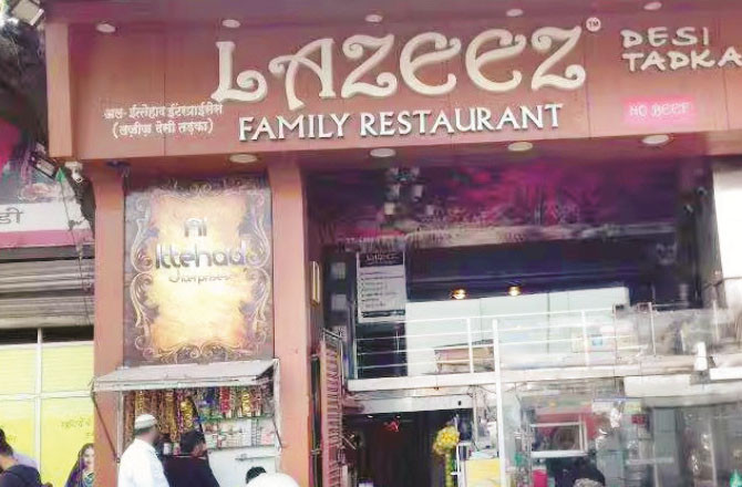 لذیذ دیسی تڑکا: گوونڈی میں ذائقہ دار ڈشیز آزمانے کا اہم مقام