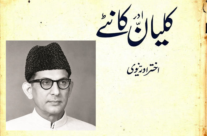 زندگی اور فن میں ذہنی تنہائی کا کوئی بدل نہیں 