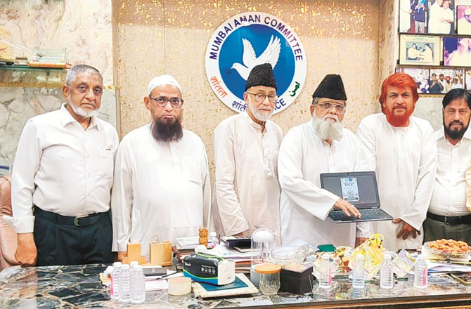 یو سی سی سے متعلق مسلم پرسنل لاء بورڈ نے کیو آر کوڈ جاری کیا