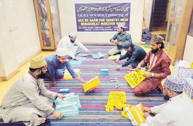 یونیفارم سول کوڈ کیخلاف آج سے ۱۵؍نومبر تک دستخطی مہم کا فیصلہ 