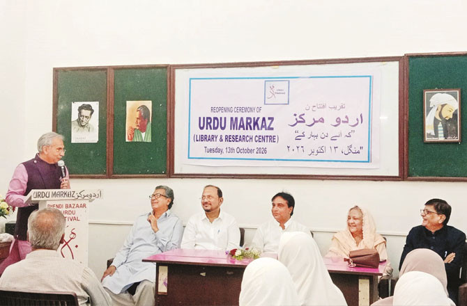 ’’اُردو مرکز کو اردو زبان و ادب اور نئی نسل کی تربیت کا ایک فعال مرکزبنایا جائے‘‘