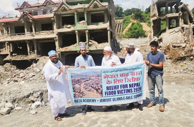 نیپال میں تباہ کن سیلاب سے متاثر ہونے والے علاقوں کا رضااکیڈمی کا سہ روزہ دورہ