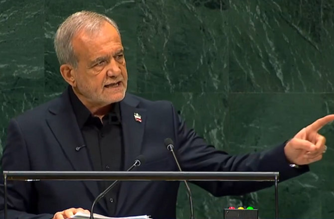 ایران کبھی گھٹنے نہیں ٹیکے گا: صدر پیزشکیان کا اقوام متحدہ کی جنرل اسمبلی میں ٹرمپ کو جواب