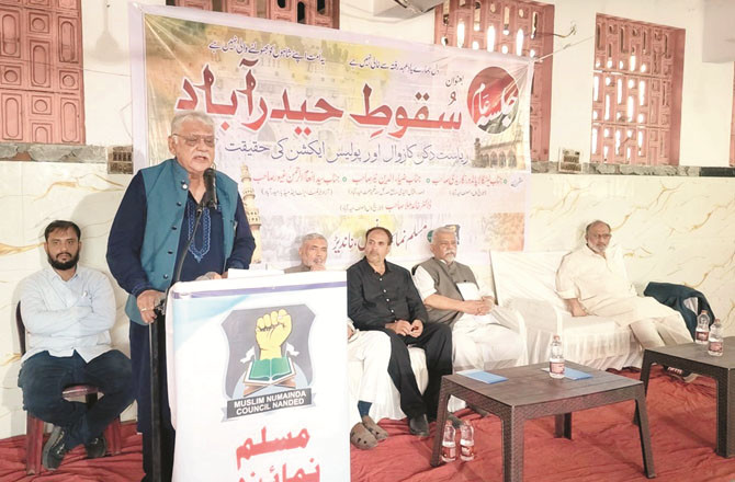 ناندیڑ: سقوطِ حیدرآباد کے عنوان سے اجلاس، حیدرآباد کےمورخین اور ماہرین کا خطاب