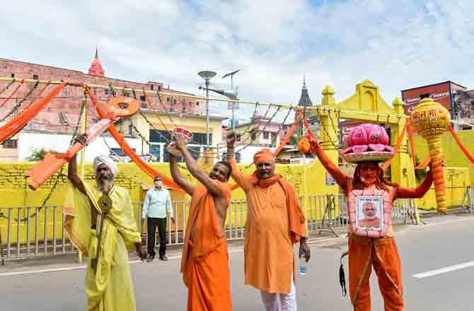 Ayodhya - Pic : PTI