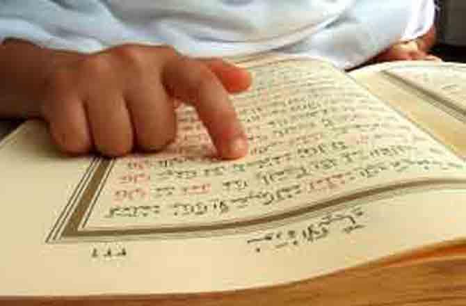 Quran Kareem - Pic : INN