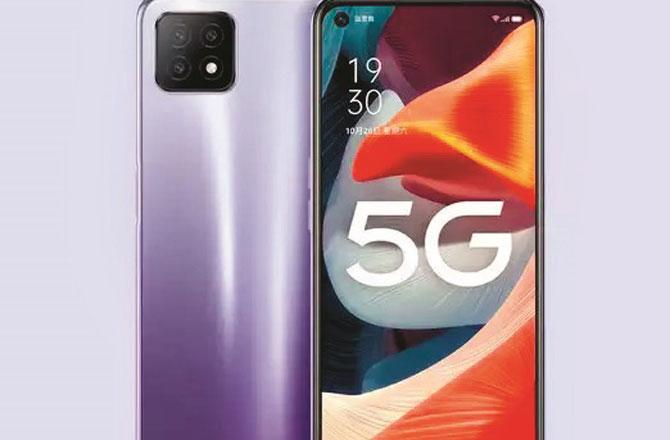 Oppo Phone