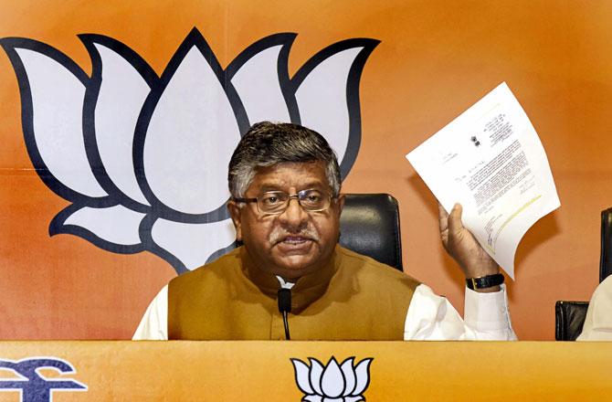 Ravi Shankar Prasad - Pic : PTI