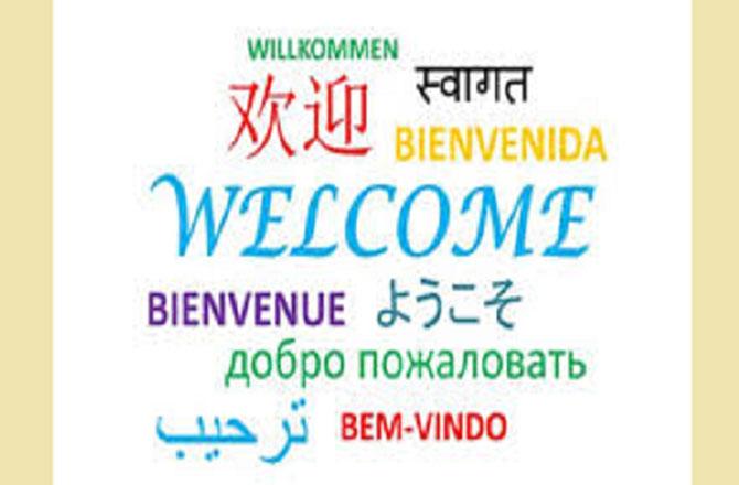 ہم اور ہماری زبانیں ۔ تصویر : آئی این این 