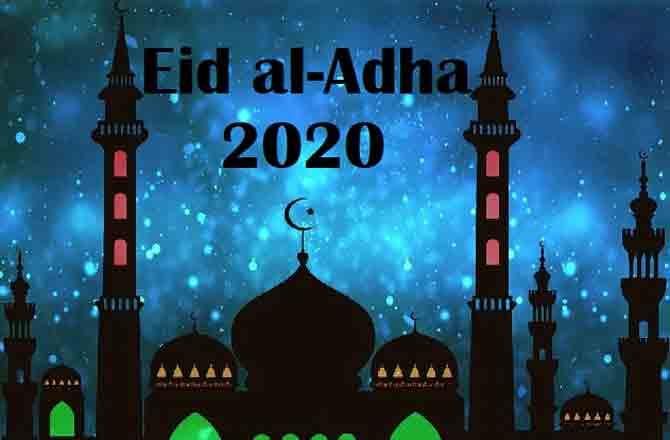 Eid al Adha - Pic : INN