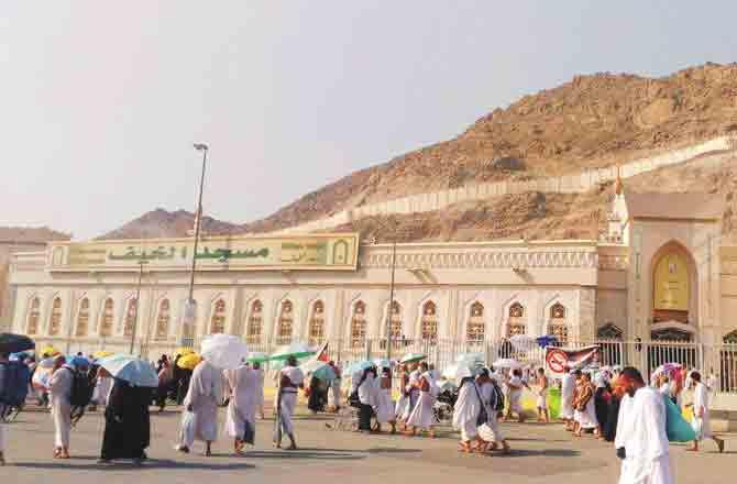 Khaif Mosque
