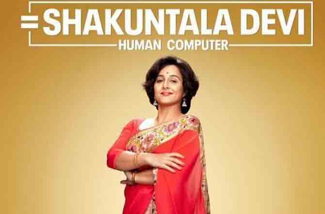 Shakuntala Devi - Pic : INN