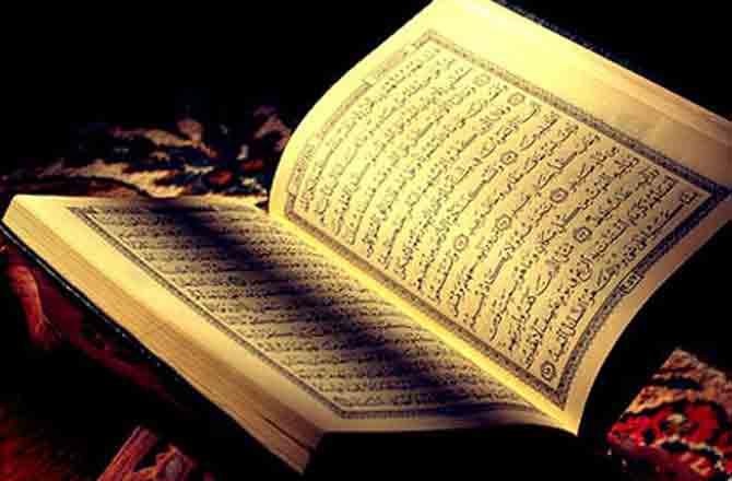 Quran Kareem - Pic : INN