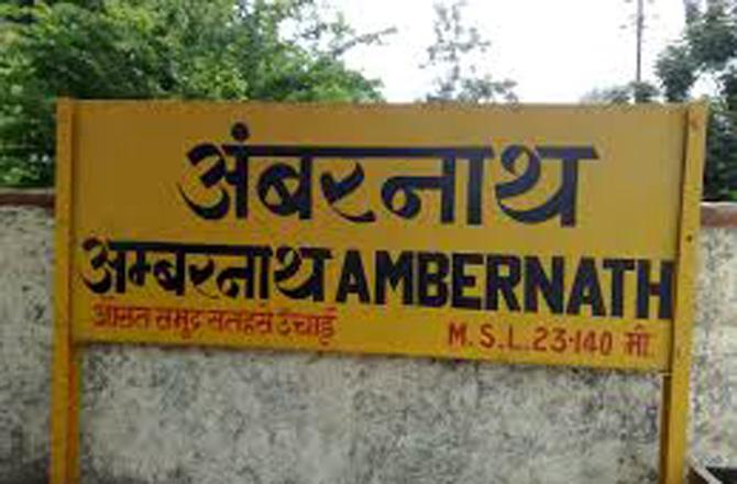 Ambernath