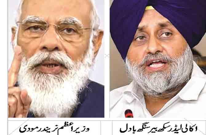 Modi and Badal - PIC : INN