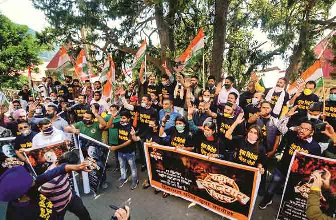 Youth Congress Protest