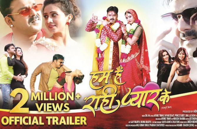 Poster of trailer of Bhojpuri movie `Hum Hai Rahi Pyar K`.Picture:INN