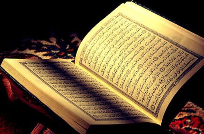 Qura`an Sharif - Pic : INN