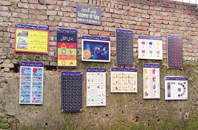 On the `wall of education`, the teacher of the municipal school has started the process of educating the children in this way. Picture: Inquilab