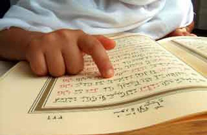 Quran Reading - Pic : INN