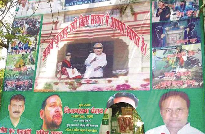 RJD Poster - Pic : Inquilab