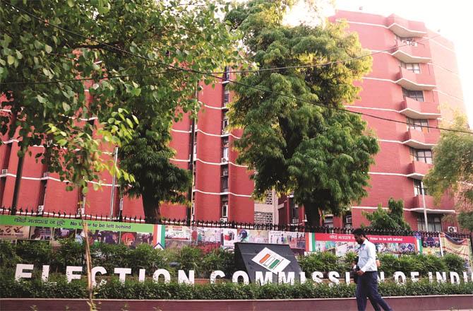 Election Commission of India Headquarters.