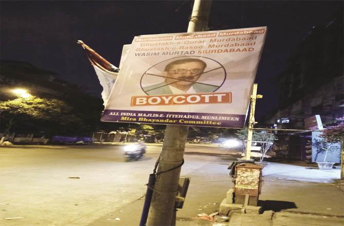 A boycott board of Prosim Rizvi is seen hanging at the intersection of Narendra Park in Nyanagar. Picture:Inquilab