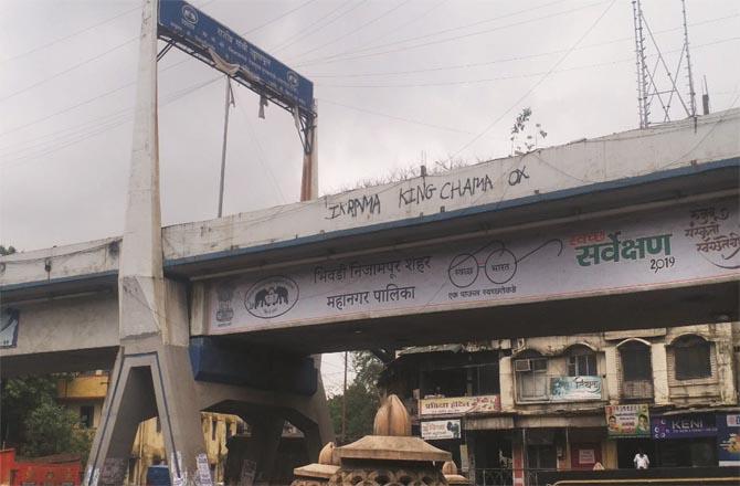 Rajiv Gandhi Flyover which has been closed for repairs.Picture:Inquilab