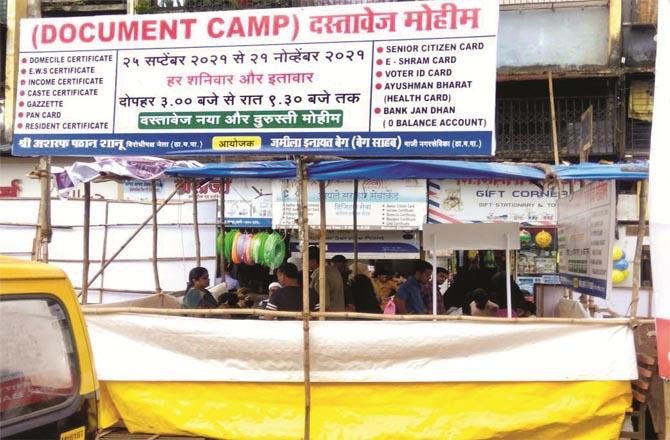 View of the `Document` camp in Mumbra:Picture:Inquilab