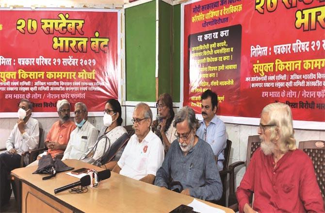 The participants of the meeting held in Marathi Patrakar Singh on `Bharat Bandh` can be seen.Picture:Inquilab