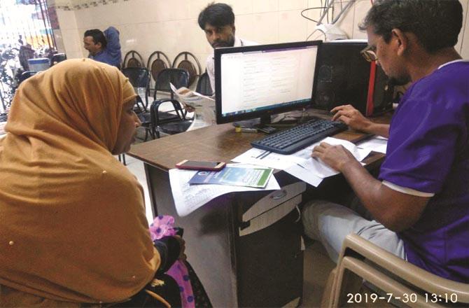 A Center for Scholarship Scholarship form is being filled out.Picture:Inquilab