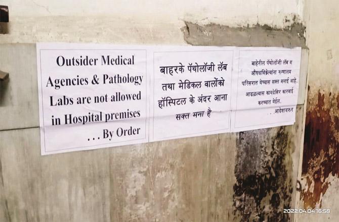 Poster ban on outside medical agencies and pathology labs at JJ Hospital