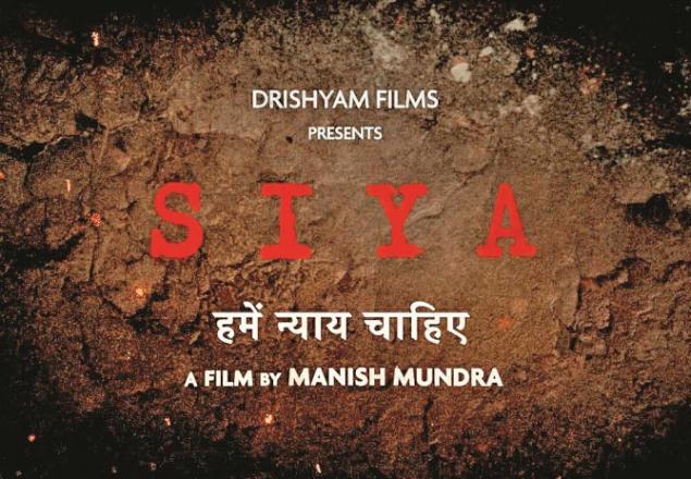 The poster of the movie Siya has been released .Picture:INN