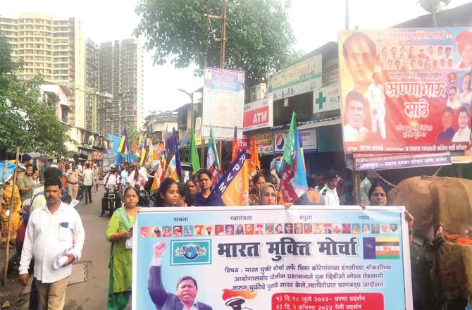 Protests were made against the irregularities in the Bhima Korigai issue