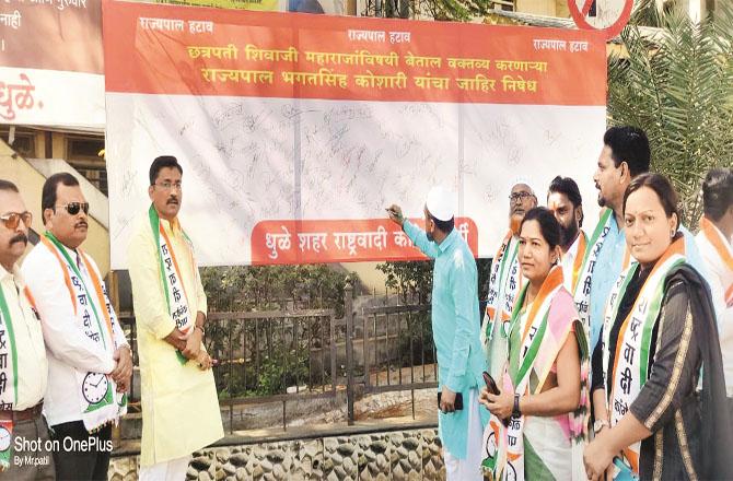 A person can be seen signing the banner of `Governor Hatau` along with leaders and workers of NCP District Vashar Unit.