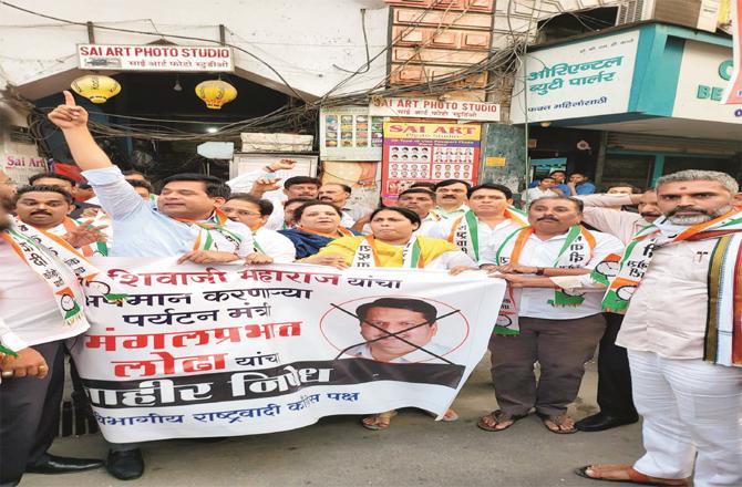 NCP volunteers protesting