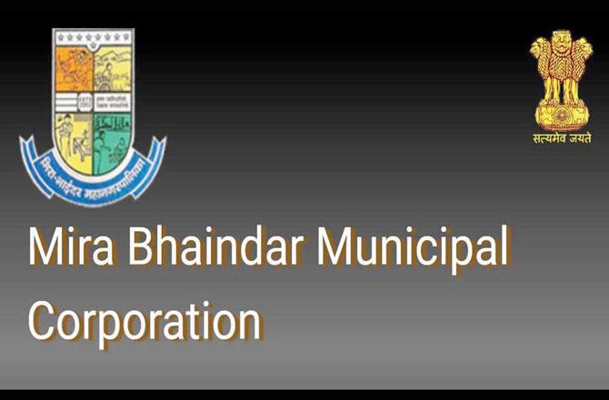 mira bhayandar municipal corporation