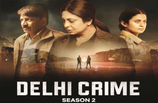 Delhi Crime. 2
