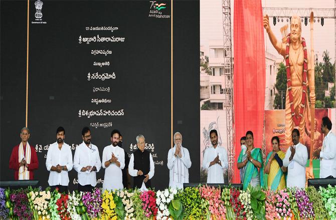 Prime Minister Narendra Modi, Andhra Pradesh Governor Bhushan Hari Chandan, Chief Minister YS Jagan Mohan, Mukhtar Abbas Naqvi, superstar Chiranjeevi and others were present on the occasion.