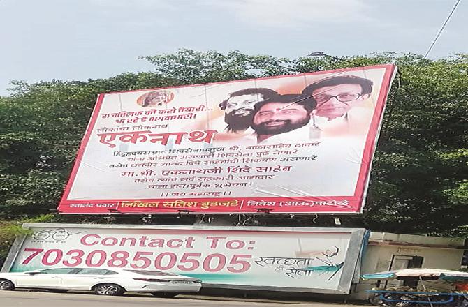 A poster in support of Eknath Shinde at the police station